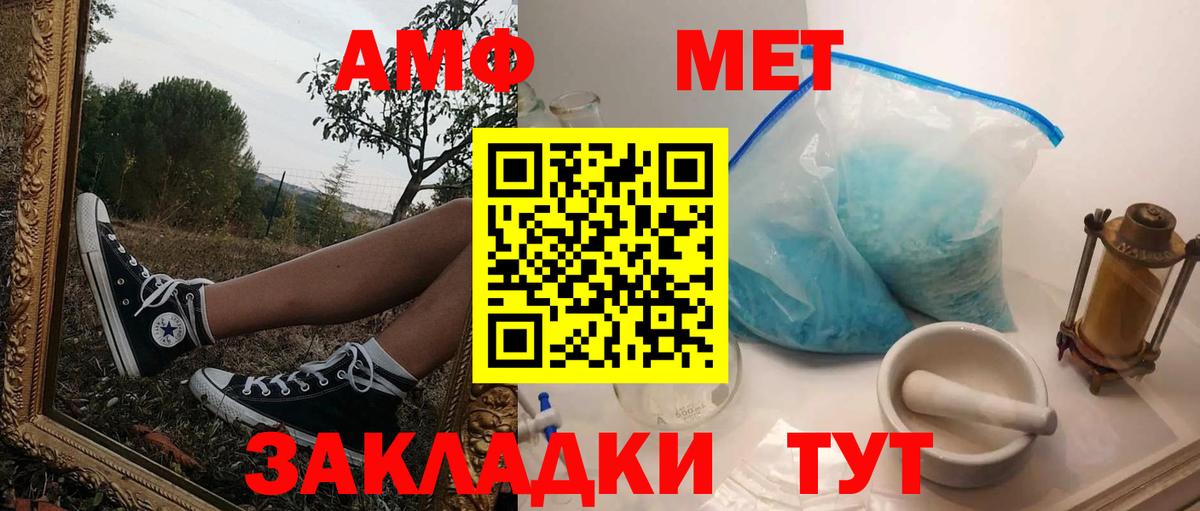 darknet формула  Вход с VPN  АМФЕТАМИН  Мичуринск  Amphetamine  АМФ Розовый 