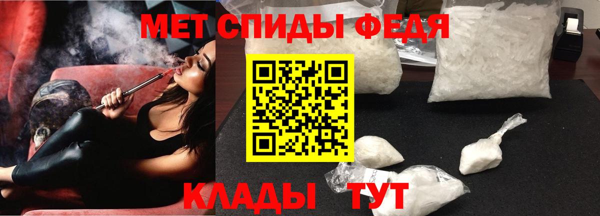 Амфетамин 97% Мичуринск
