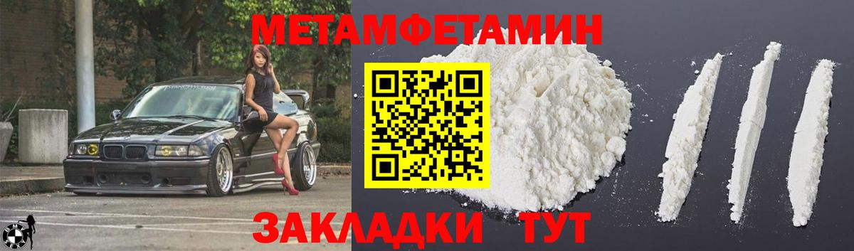 АМФ Розовый Мичуринск