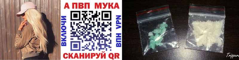 A-PVP СК КРИС Мичуринск