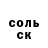 АМФЕТАМИН Розовый Dana Gernika