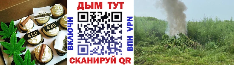 Canna-Cookies марихуана Мичуринск
