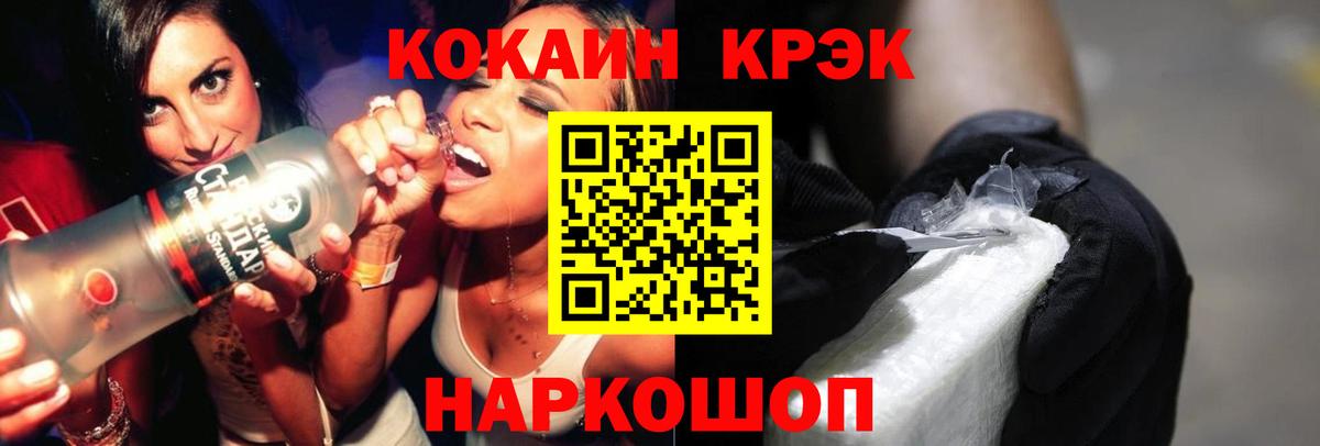 COCAIN 98%  Вход с VPN  COCAIN  Мичуринск  Кокаин 99% 