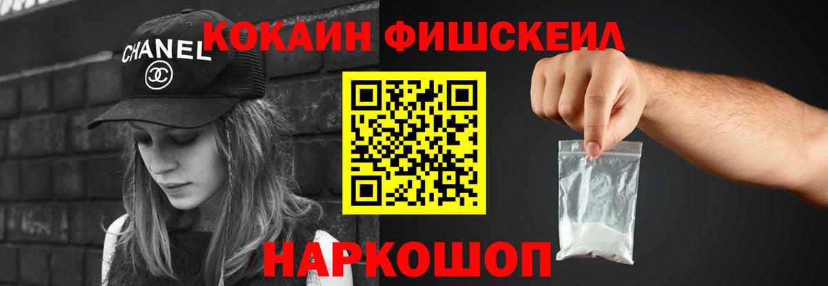 Кокаин 98% Мичуринск