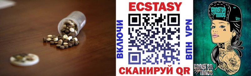 наркотики Мичуринск Ecstasy диски