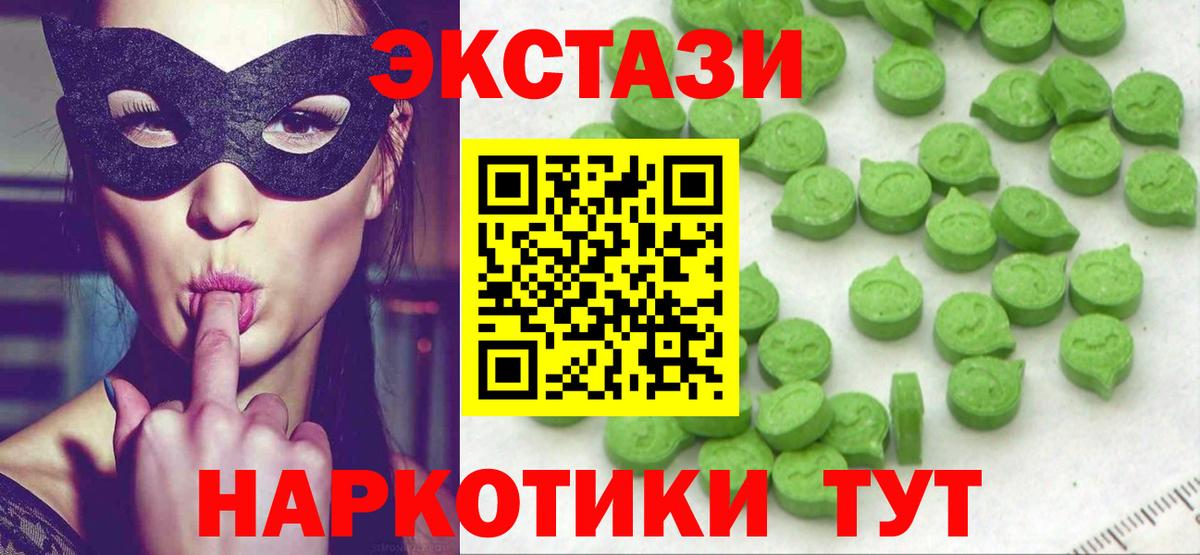 Ecstasy louis Vuitton Мичуринск