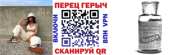 ГЕРОИН Афган  кракен сайт  Мичуринск  как найти  
