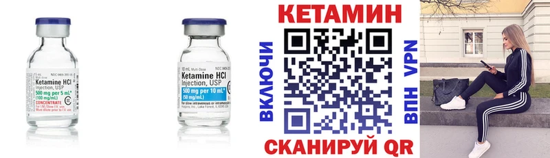как найти   Мичуринск  Кетамин ketamine 