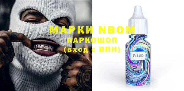 твердый Нея
