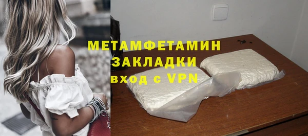 экстази Мурманск