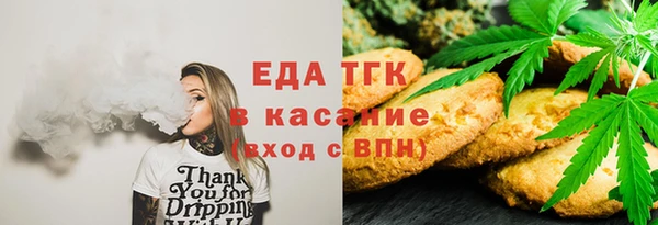 бутик Нефтекумск