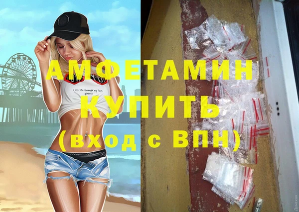соль курить ск Нефтегорск