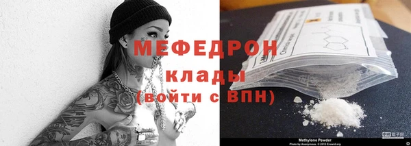 соль курить ск Нефтегорск