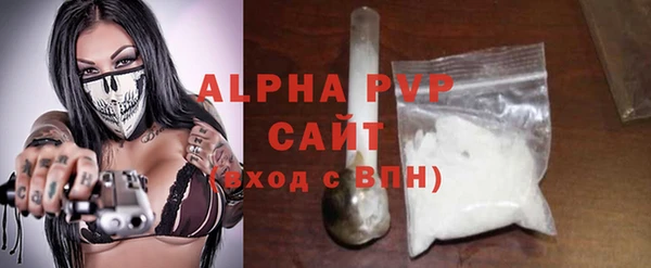 соль курить ск Нефтегорск