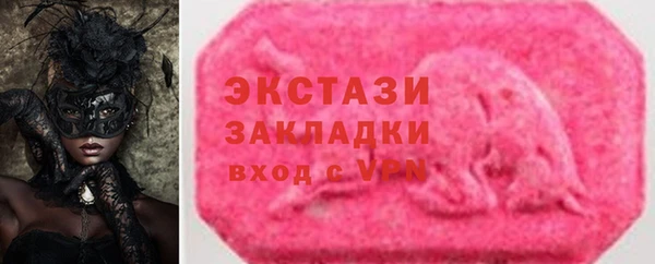 тгк Новокубанск