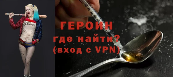 стафф Новозыбков