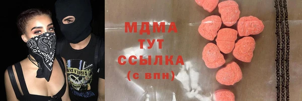 соль курить ск Нефтегорск