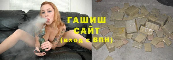 бутик Нефтекумск