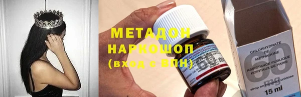шишки Новодвинск