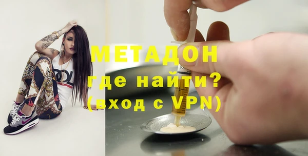 мдма Кострома