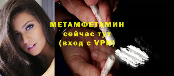 соль курить ск Нефтегорск