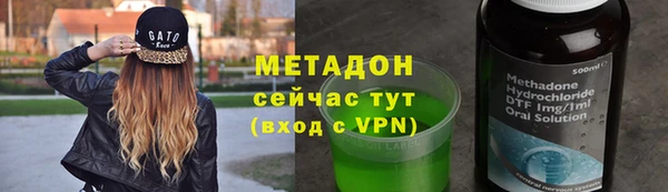 бутик Нефтекумск