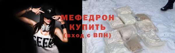 соль курить ск Нефтегорск