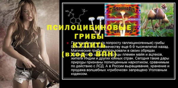 соль курить ск Нефтегорск