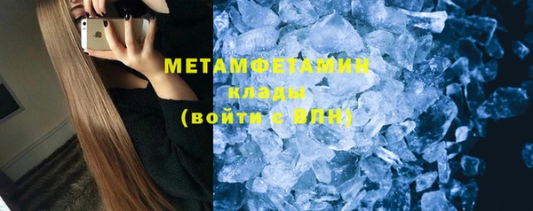стафф Новозыбков