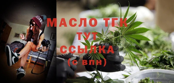 бутик Нефтекумск