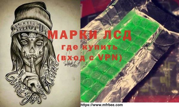 бутик Нефтекумск