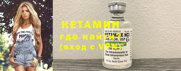 бутик Нефтекумск