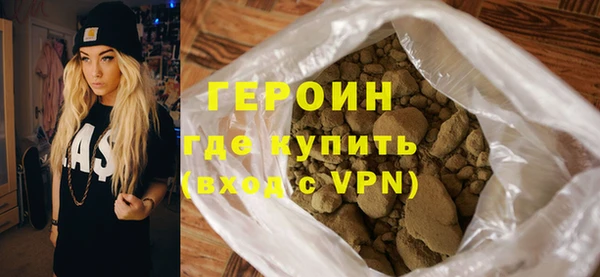 соль курить ск Нефтегорск