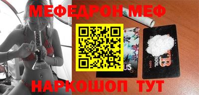 марки lsd Абакан