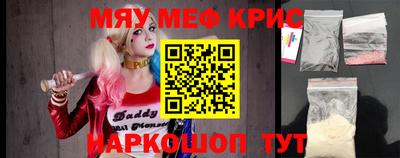 эйфоретик Азнакаево