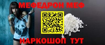 первитин Гай
