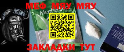 эйфоретик Азнакаево