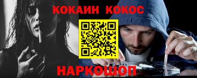 гашик Абакан