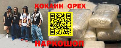 марки lsd Абакан