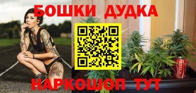 бутик Балашиха