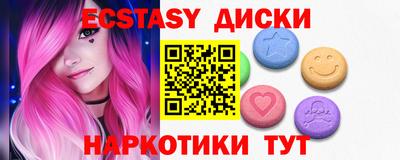 ПСИЛОЦИБИНОВЫЕ ГРИБЫ Гатчина
