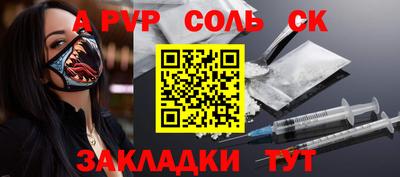 амф Гагарин