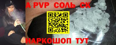 первитин Гай