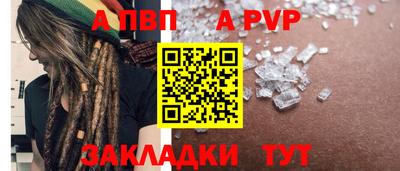 амф Гагарин