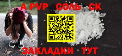 амф Гагарин