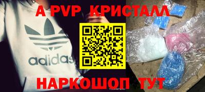 амф Гагарин