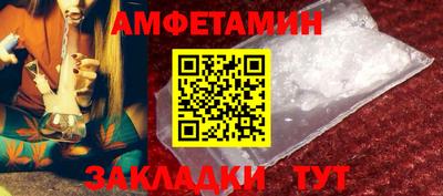 эйфоретик Азнакаево