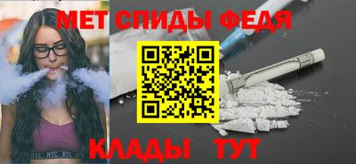 молекула духа Ипатово