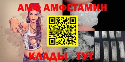 мяу мяу мука Краснокаменск