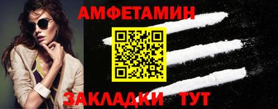 первитин Гай